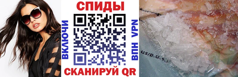 Amphetamine 97%  цены   Хвалынск 