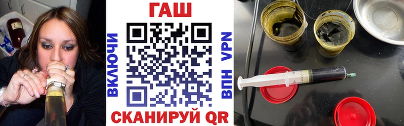 что такое наркотик  Хвалынск  Гашиш гашик 