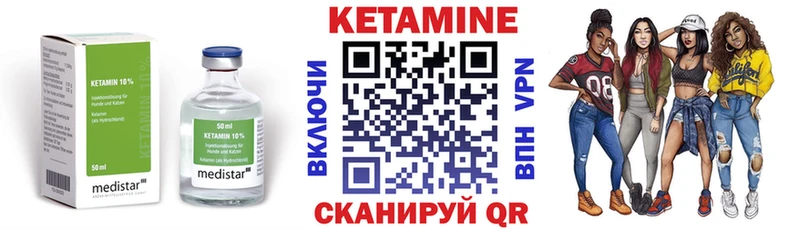 Кетамин ketamine  продажа наркотиков  Хвалынск 