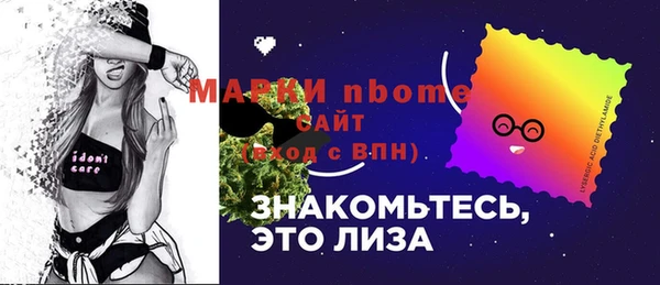 кокаин перу Алзамай
