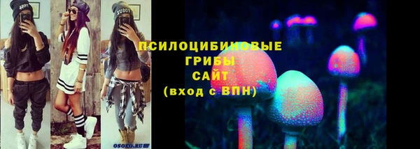 марки nbome Алексин