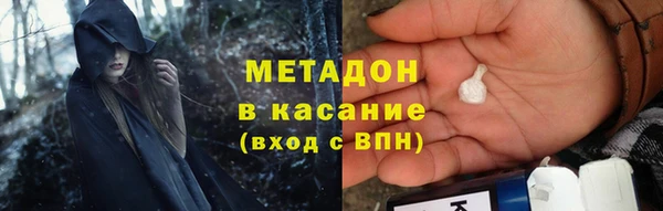 марки nbome Алексин