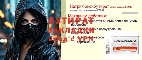 Альфа ПВП Алексеевка