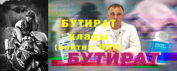 мдма Михайлов