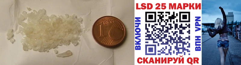 LSD-25 экстази кислота  где купить наркотик  Хвалынск 