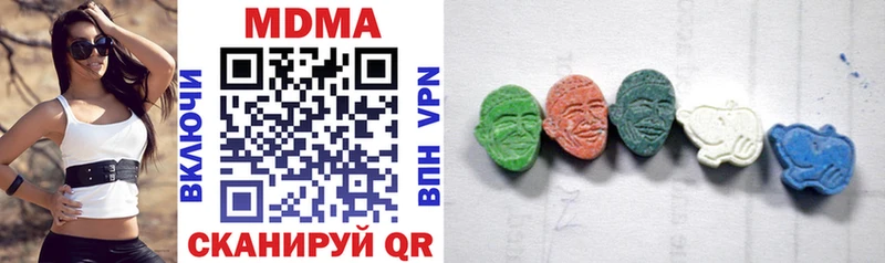 хочу наркоту  Хвалынск  MDMA VHQ 