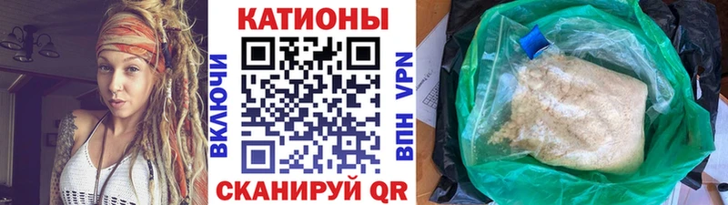 гидра ONION  Хвалынск  МЯУ-МЯУ мяу мяу 