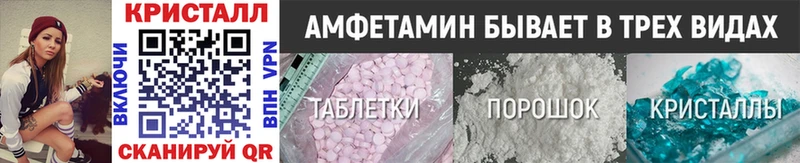 Первитин пудра  Хвалынск 