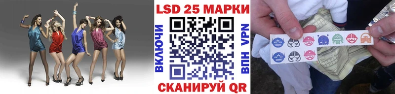 Наркотические марки 1,5мг Хвалынск