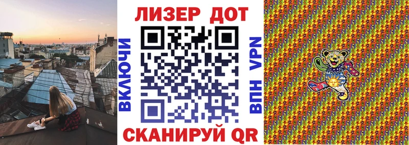 магазин  наркотиков  Хвалынск  Наркотические марки 1,5мг 