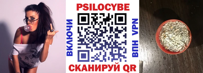 Галлюциногенные грибы MAGIC MUSHROOMS  сколько стоит  Хвалынск 
